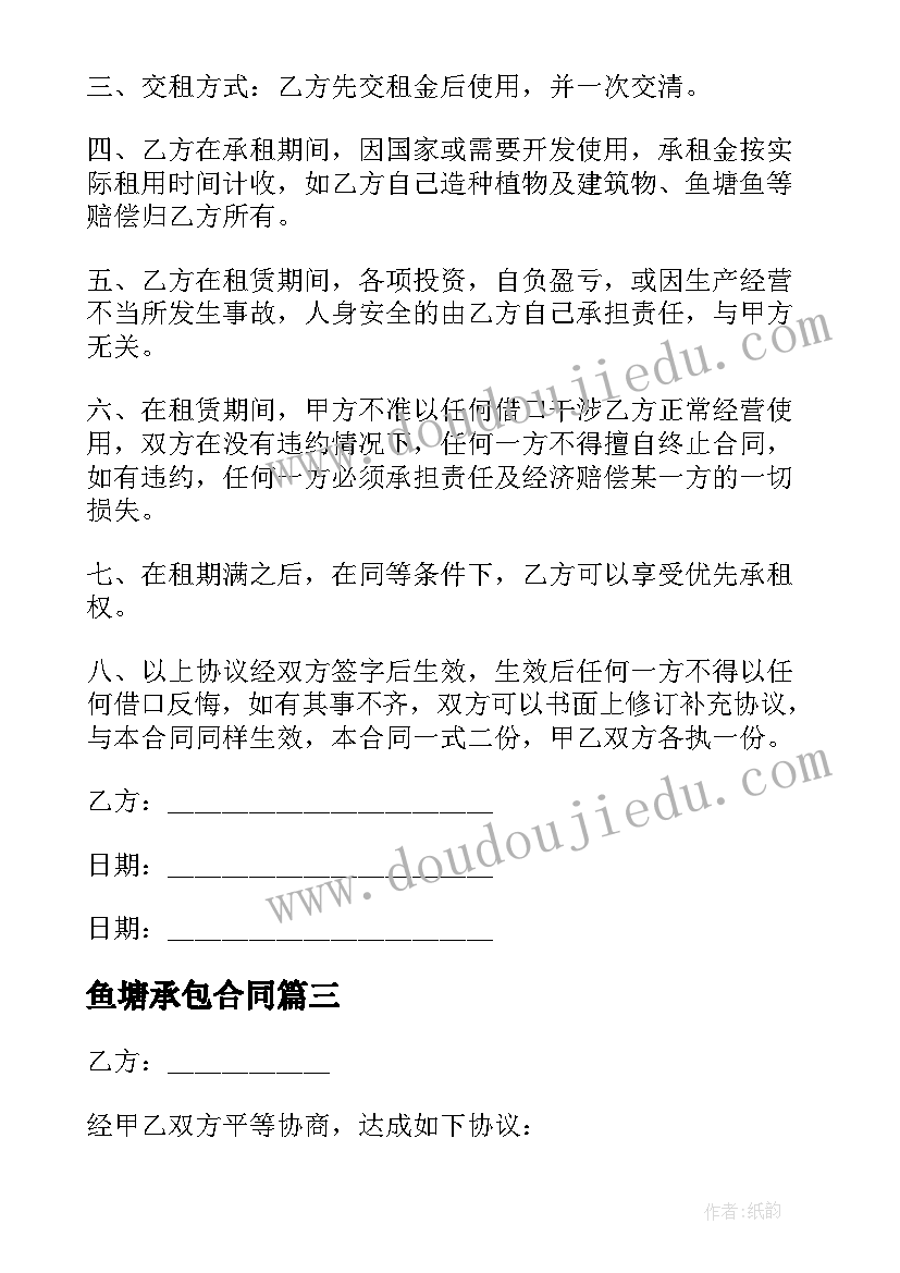 二年级新学期计划目标手抄报内容(模板5篇)