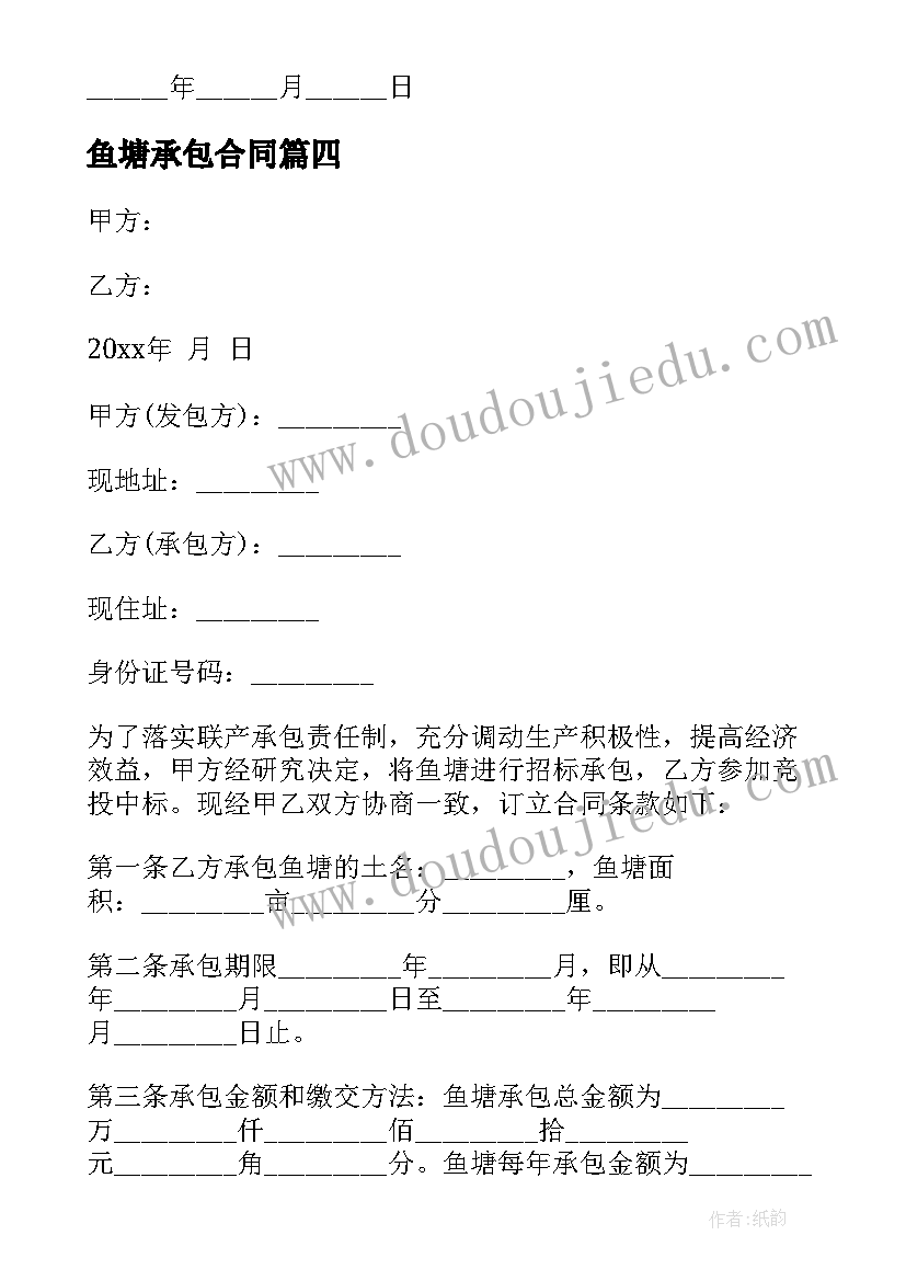 二年级新学期计划目标手抄报内容(模板5篇)