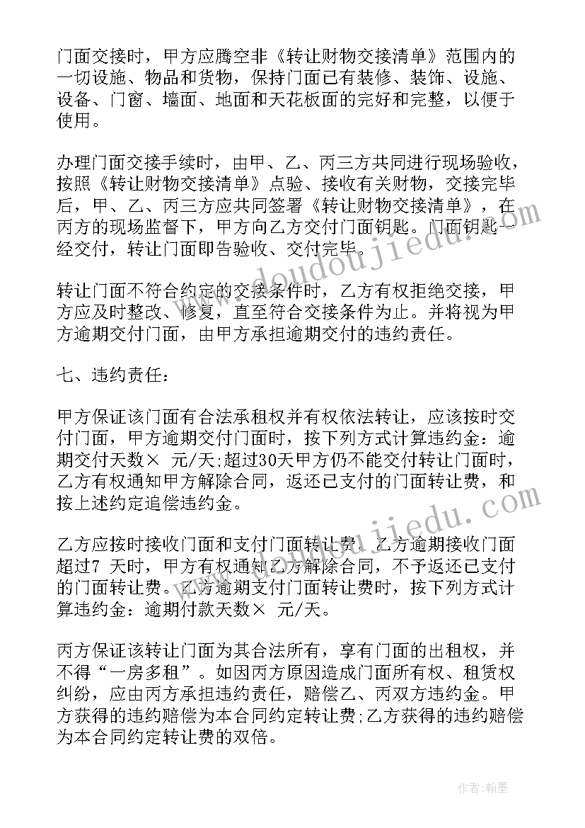 最新届大学毕业生代表发言稿(汇总5篇)