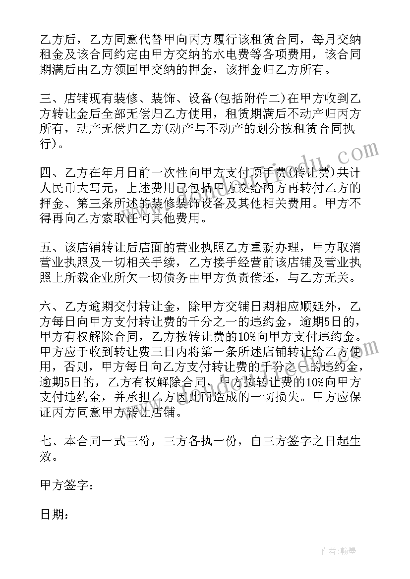 最新届大学毕业生代表发言稿(汇总5篇)