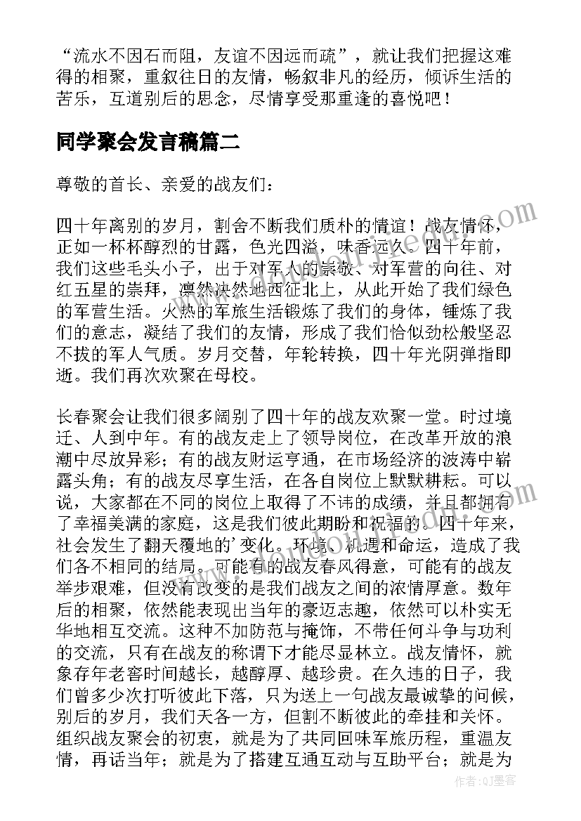 2023年学校党支部三会一课总结(通用5篇)