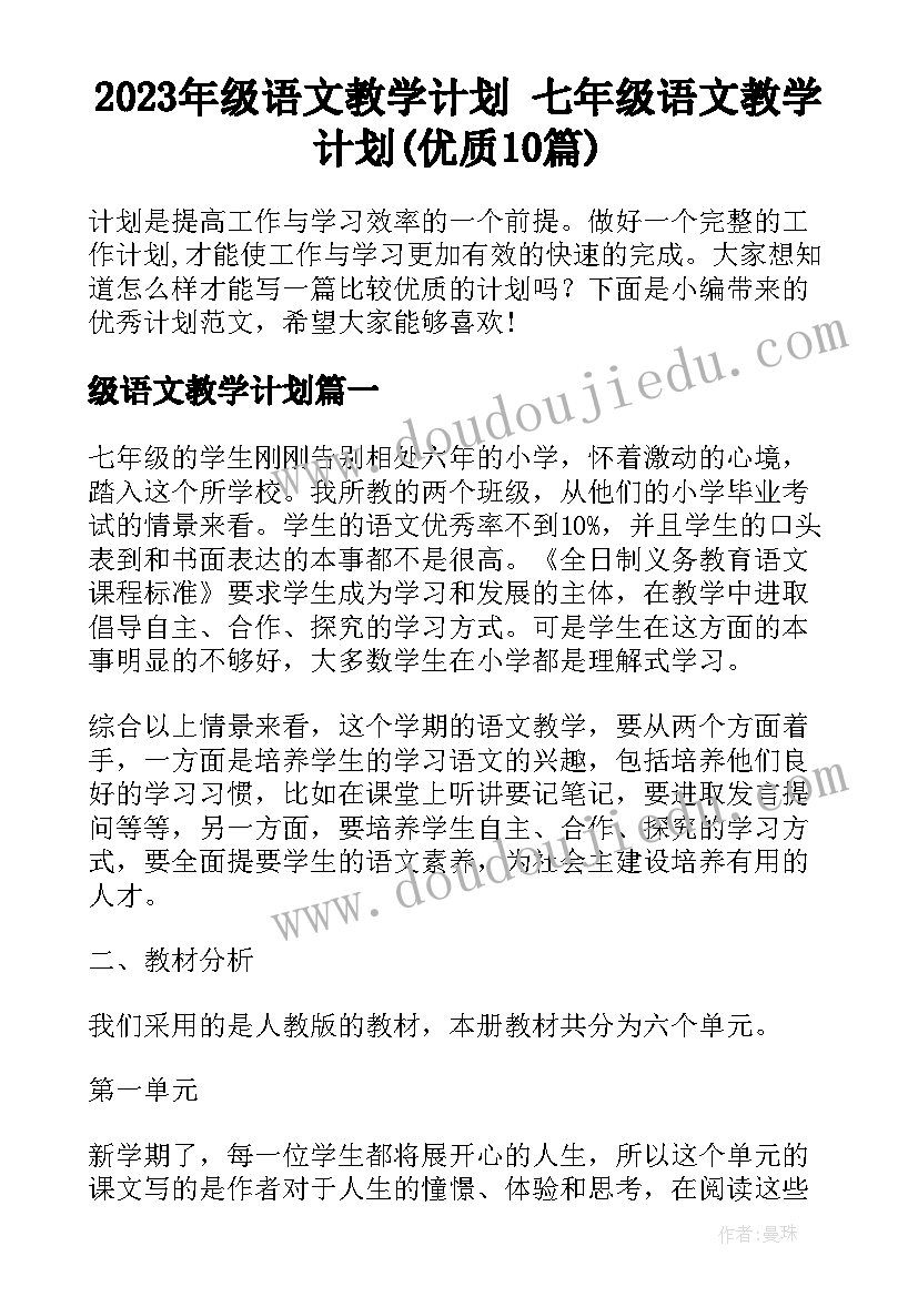 2023年医疗宣传标语 医疗服务的宣传广告词(模板5篇)