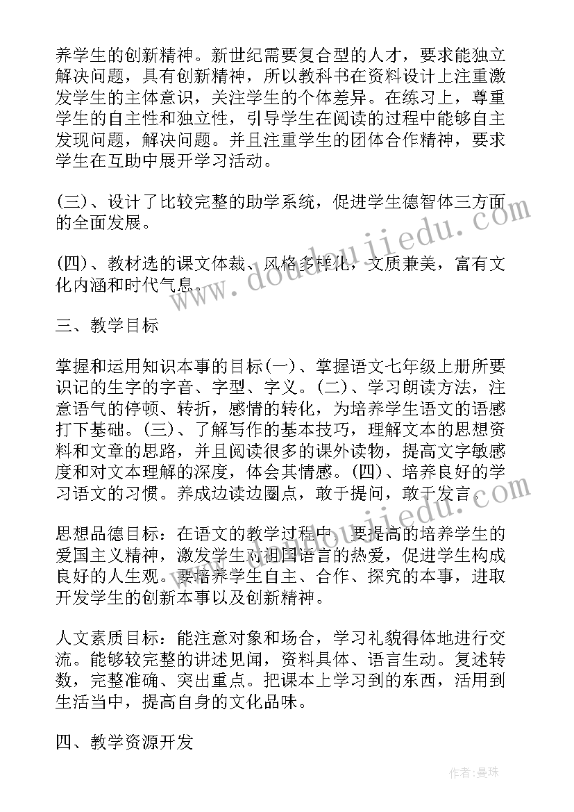 2023年医疗宣传标语 医疗服务的宣传广告词(模板5篇)