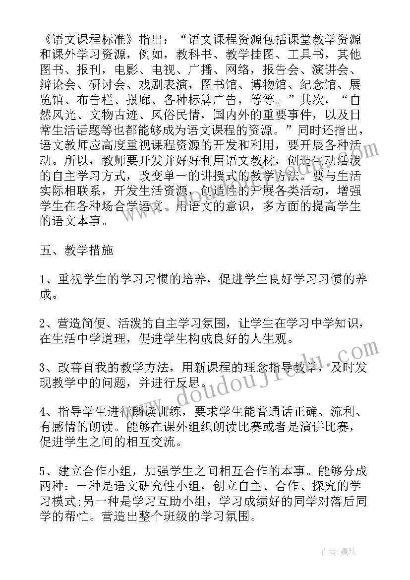 2023年医疗宣传标语 医疗服务的宣传广告词(模板5篇)