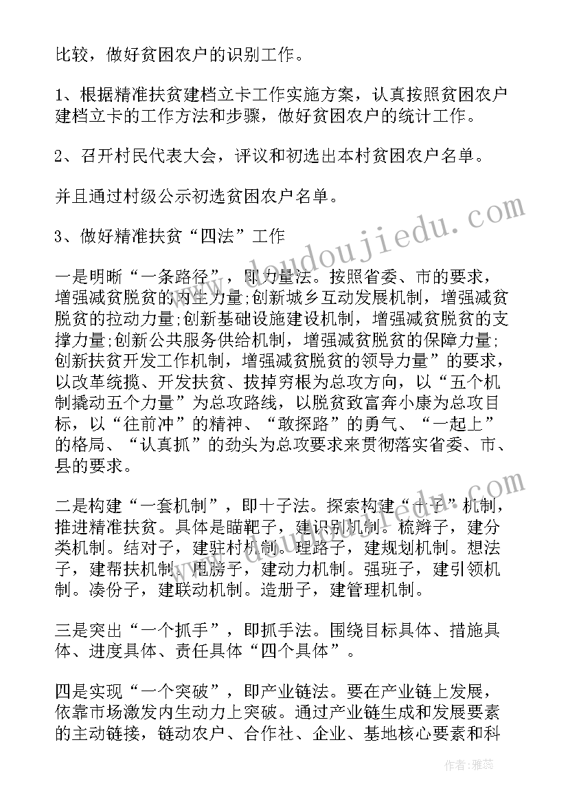 设计展参观收获与体会心得(汇总5篇)