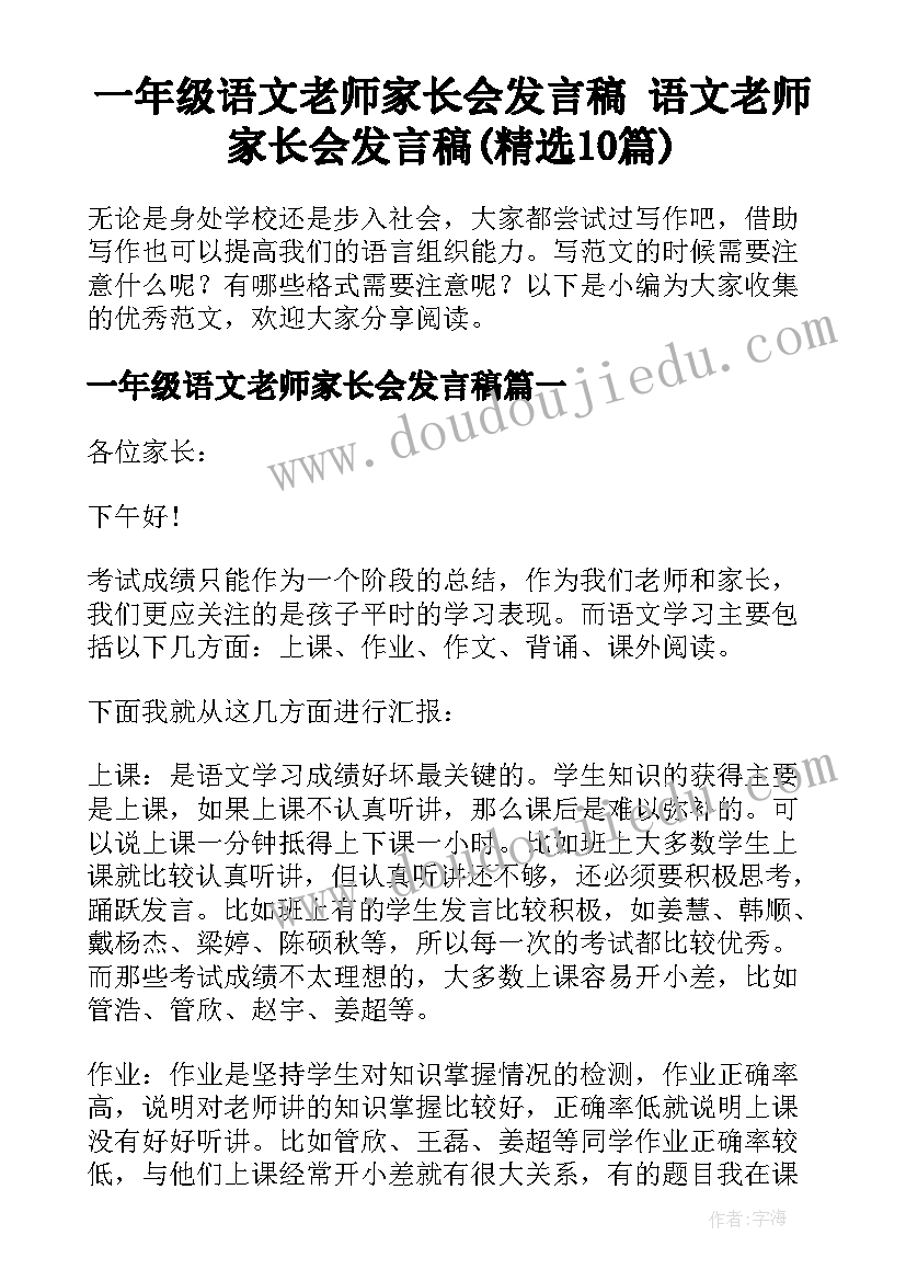 2023年升和毫升教案(实用5篇)