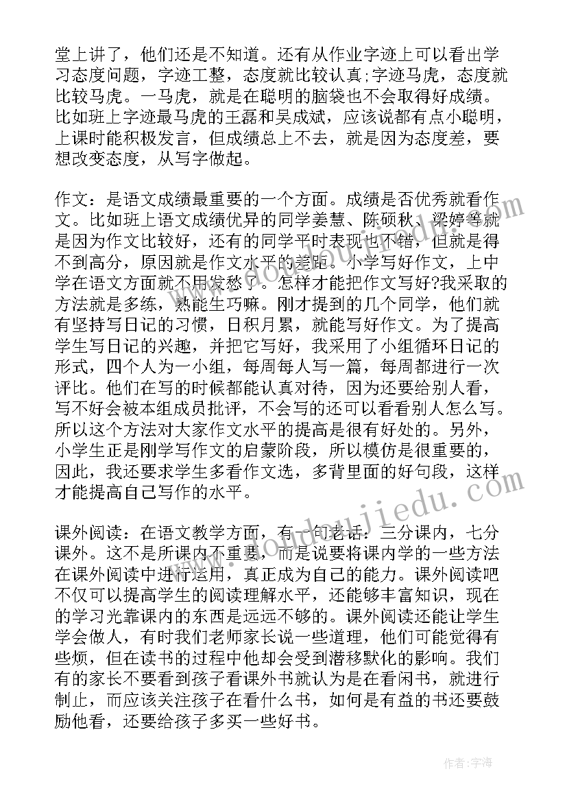 2023年升和毫升教案(实用5篇)