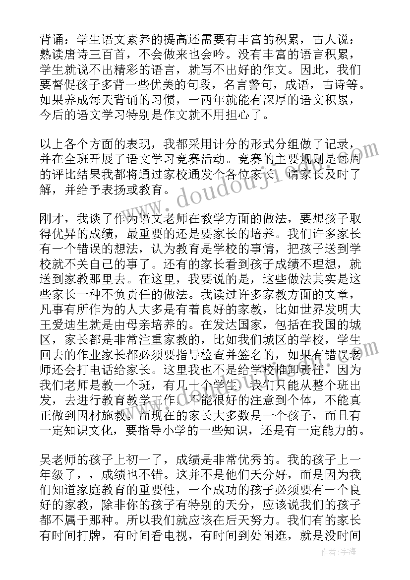 2023年升和毫升教案(实用5篇)