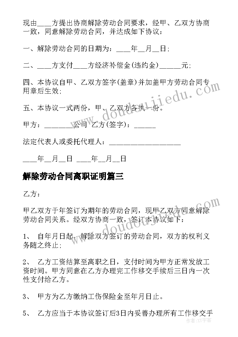 2023年看戏教学反思案例分析(优质8篇)