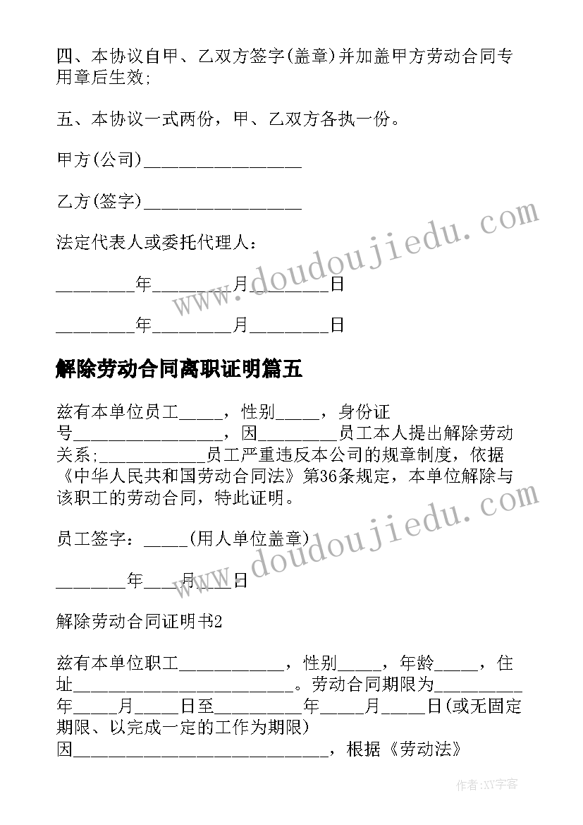 2023年看戏教学反思案例分析(优质8篇)