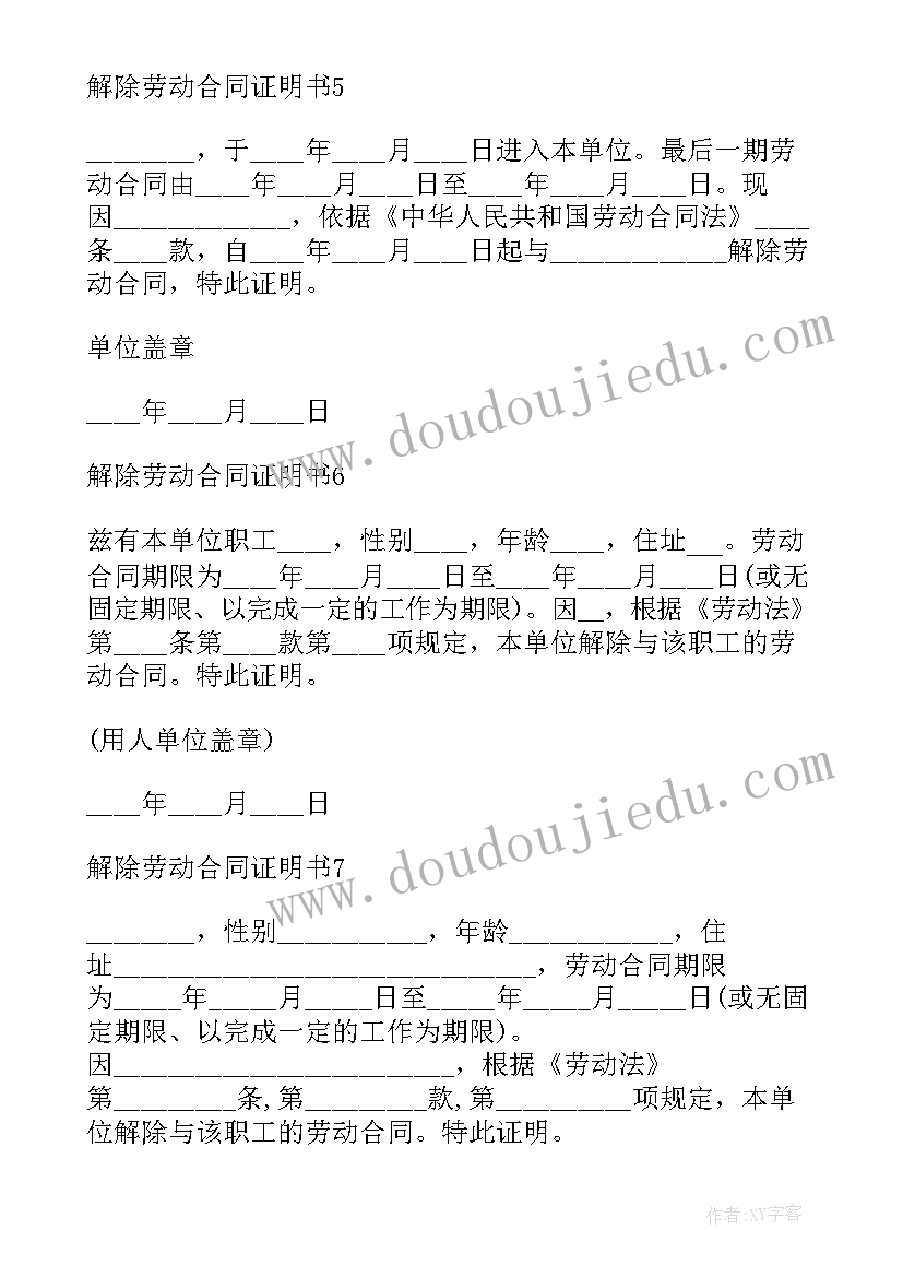 2023年看戏教学反思案例分析(优质8篇)