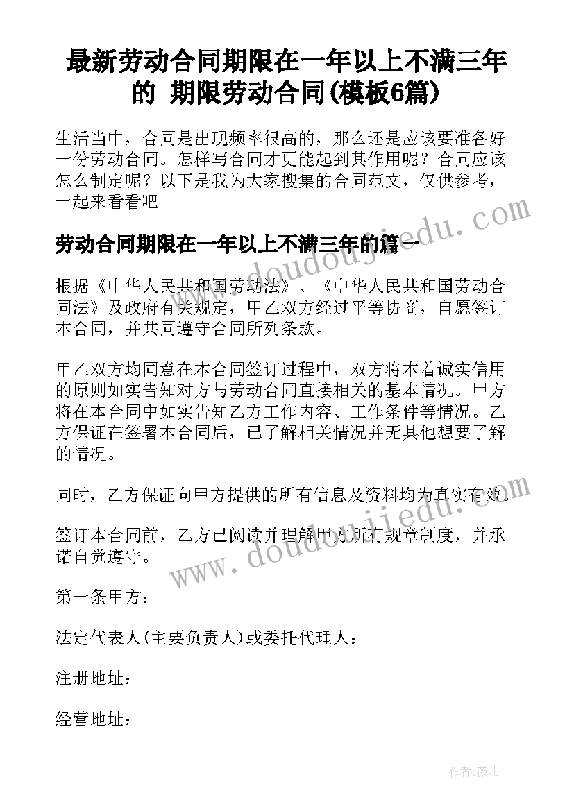 三年级语文第三单元教学反思与改进(汇总5篇)