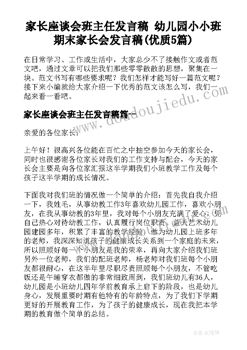 2023年全民终身教育活动 全民终身学习活动周活动总结(优秀7篇)