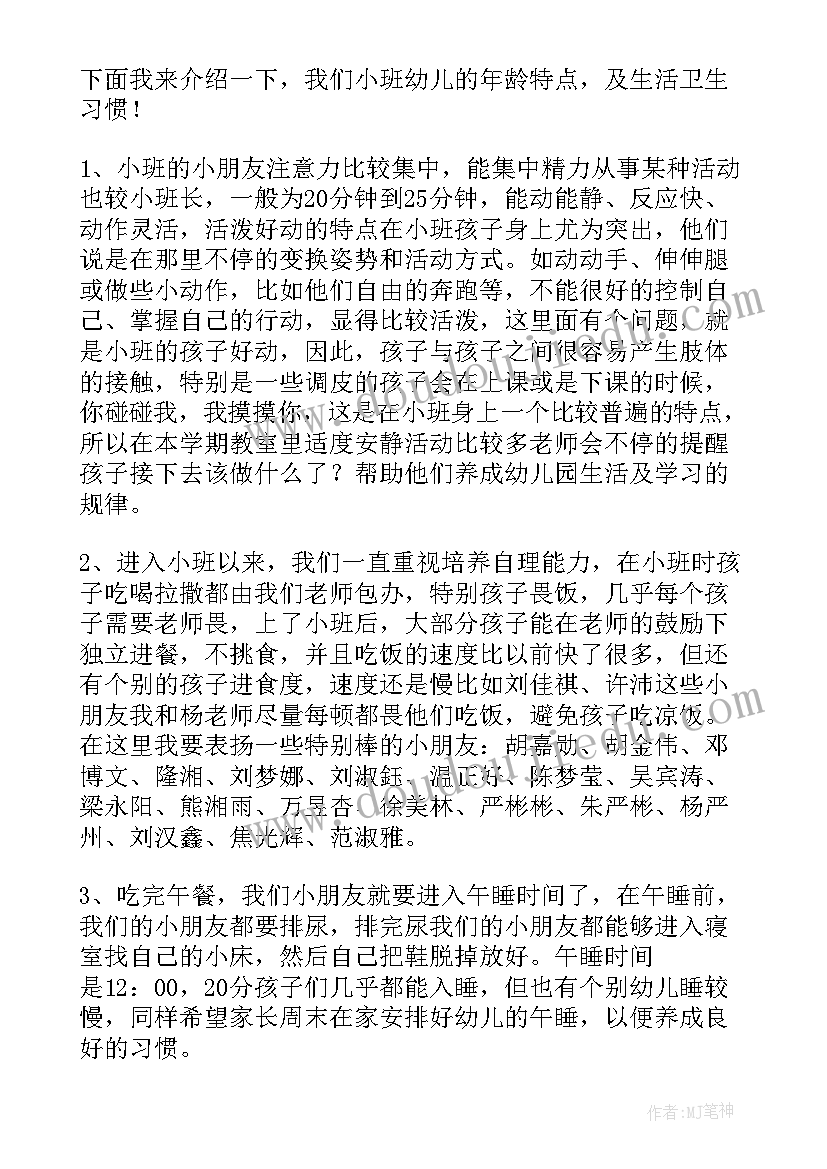 2023年全民终身教育活动 全民终身学习活动周活动总结(优秀7篇)