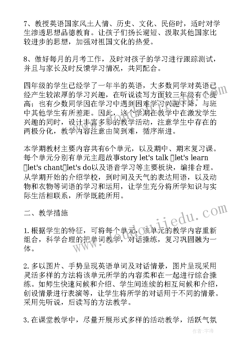 动物是人类的朋友 动物是人类的好朋友演讲稿(大全9篇)