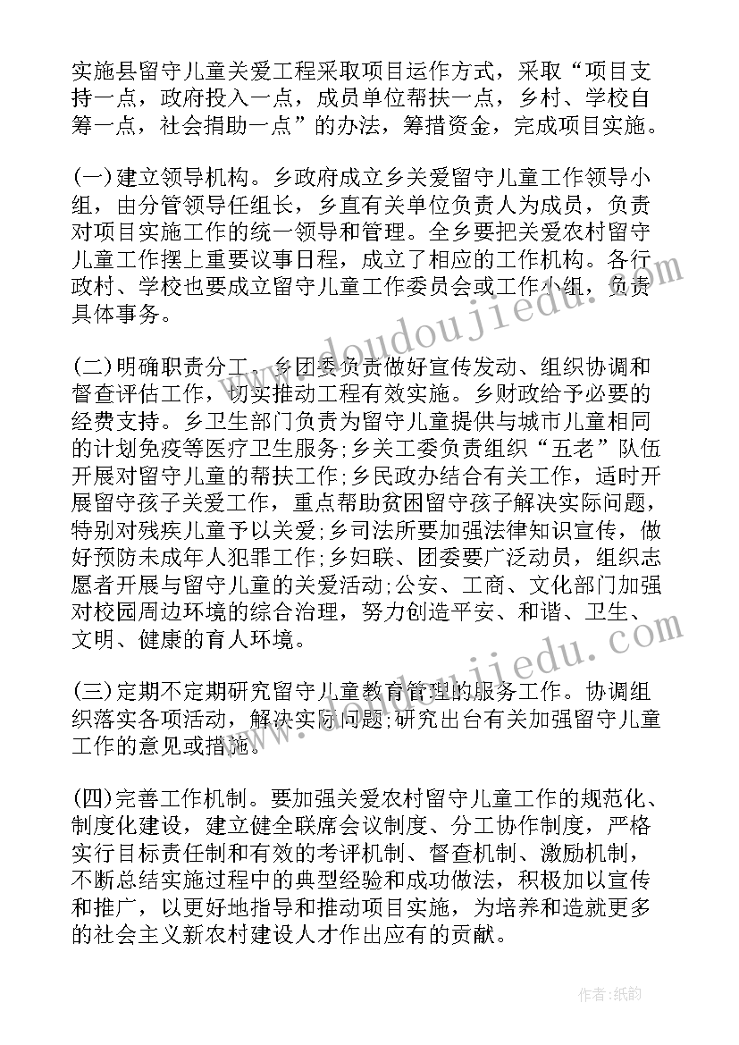 最新大学竞选宣传委员的稿子 大学竞选宣传委员演讲稿(通用6篇)