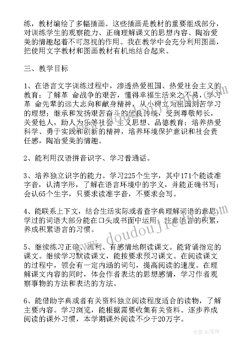 礼仪节系列活动方案设计(优秀5篇)