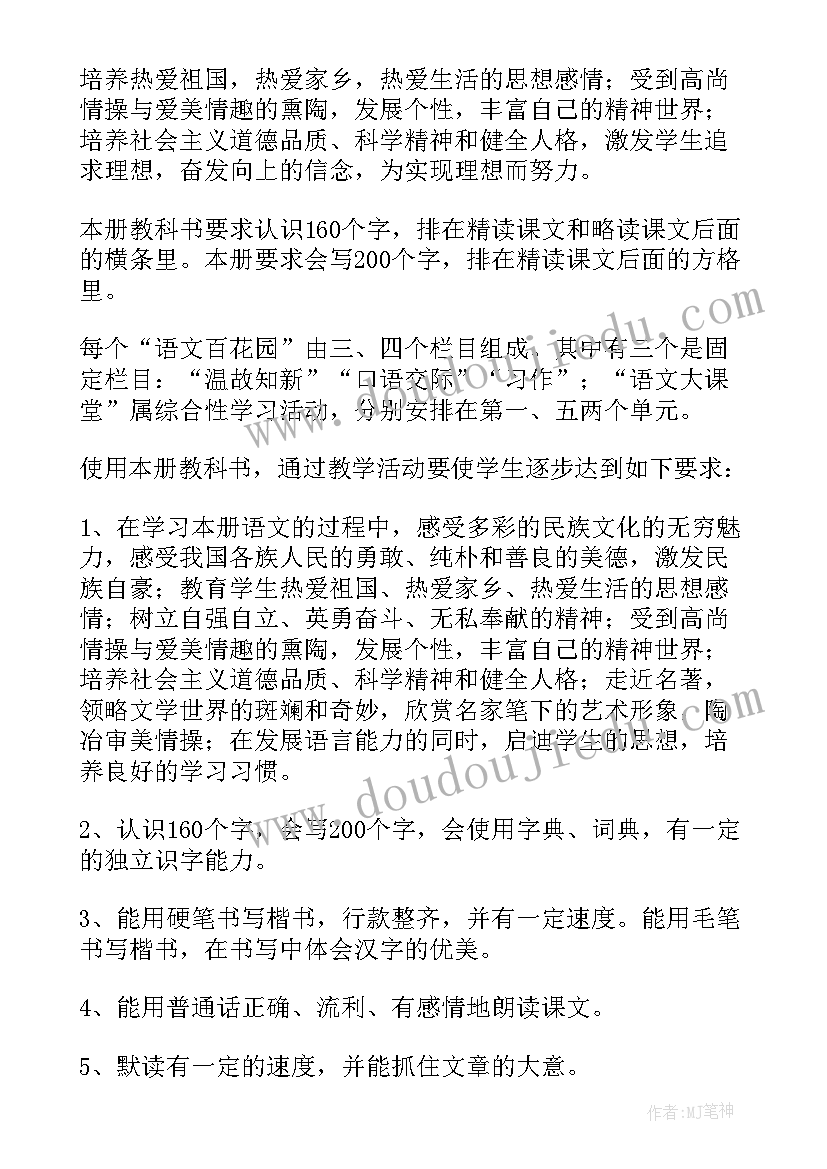 礼仪节系列活动方案设计(优秀5篇)