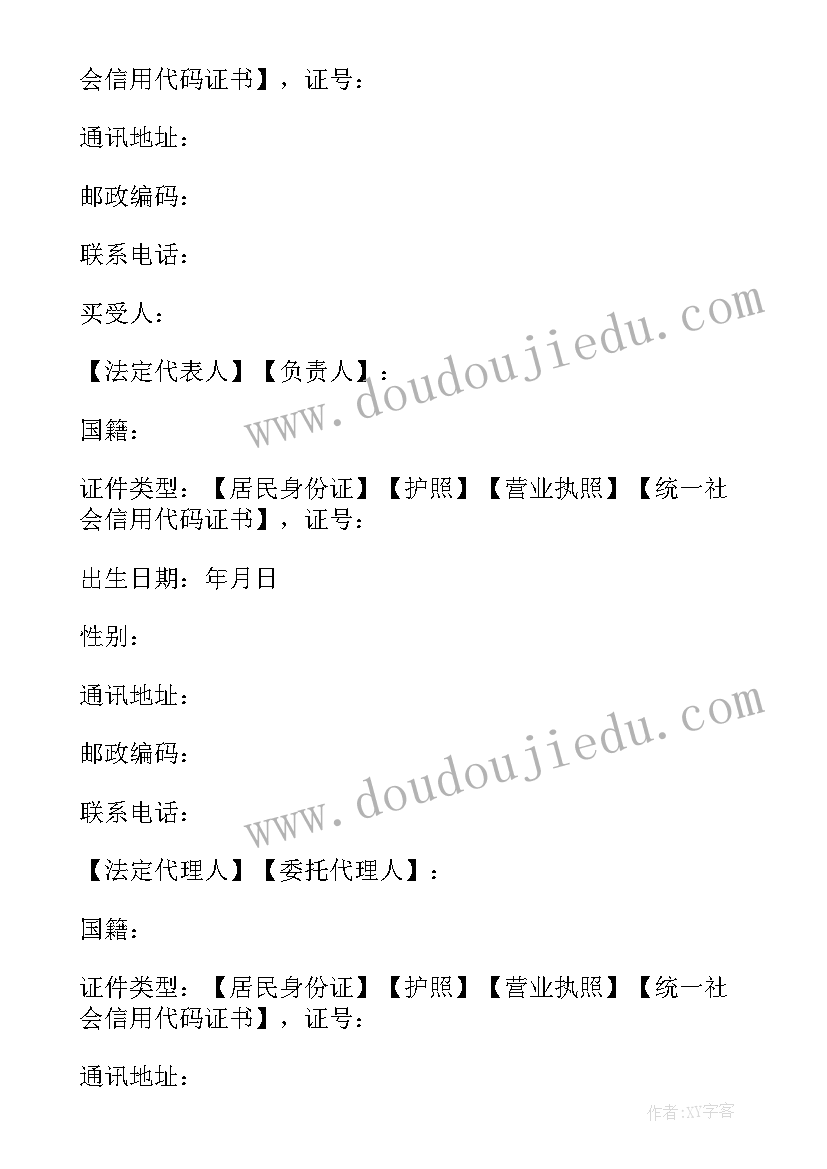 幼儿园全国安全日国旗下讲话 幼儿园国家安全教育日国旗下讲话稿(大全5篇)