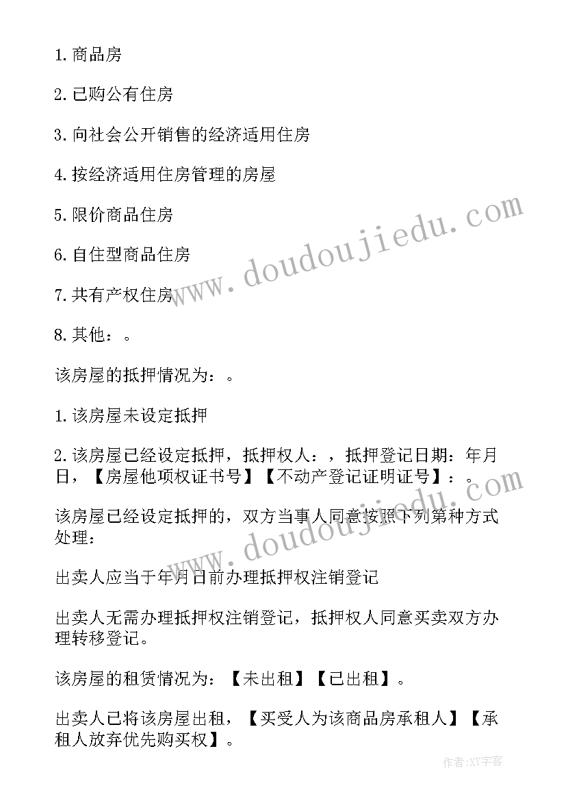 幼儿园全国安全日国旗下讲话 幼儿园国家安全教育日国旗下讲话稿(大全5篇)