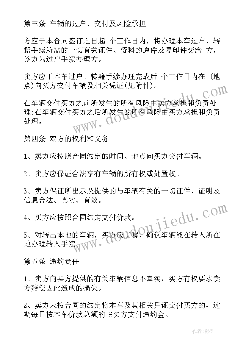 2023年店铺房租合同(优质6篇)