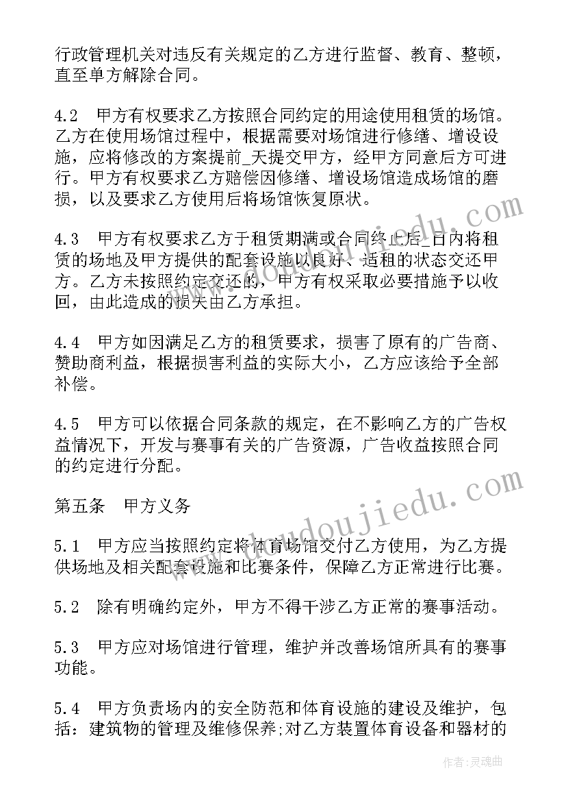 最新世界知名建筑教案反思(优质5篇)