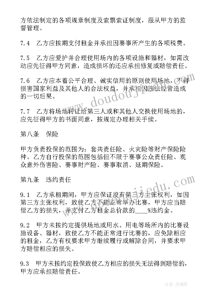 最新世界知名建筑教案反思(优质5篇)