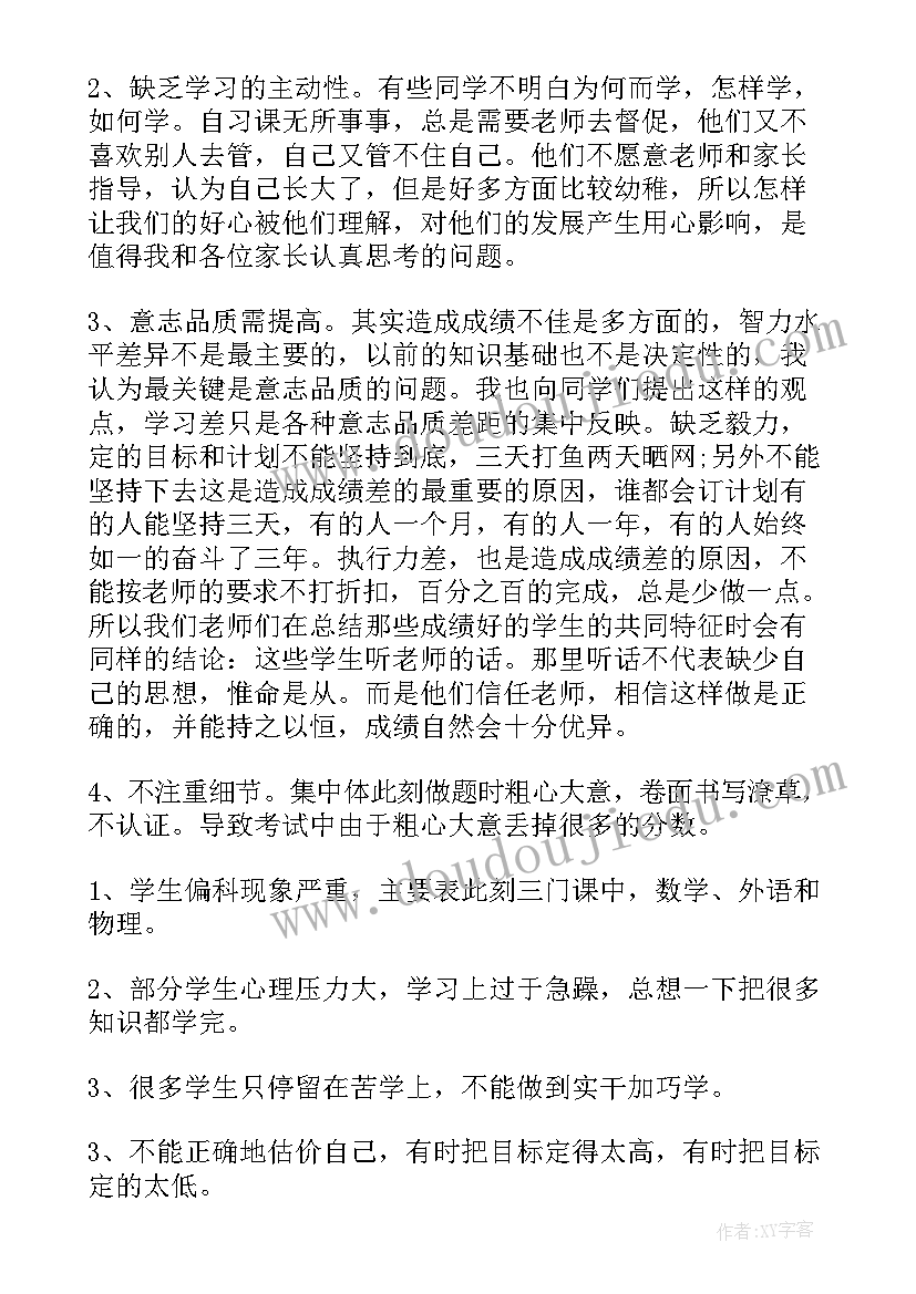 2023年保育员保育计划中班教案(优秀9篇)