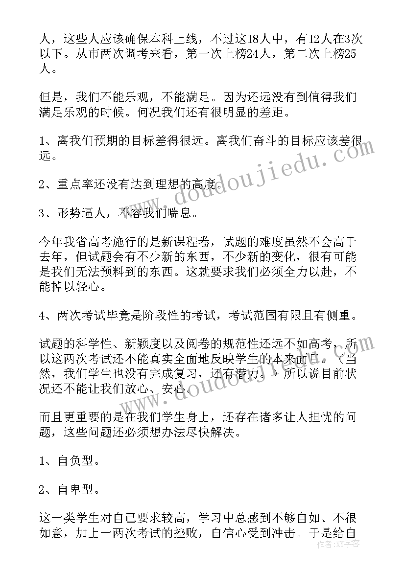 2023年保育员保育计划中班教案(优秀9篇)