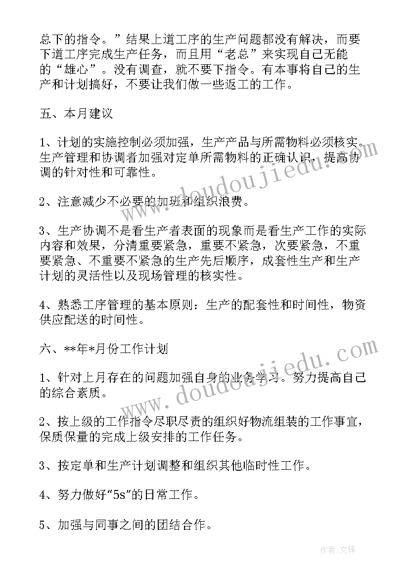 2023年物流园区合同协议书(精选5篇)