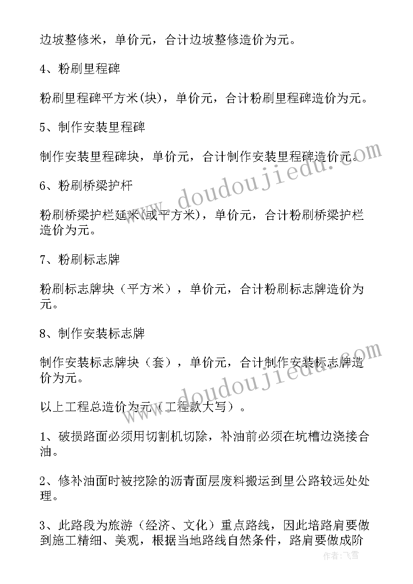 最新学校熄灯一小时策划书 地球熄灯一小时活动方案(汇总5篇)