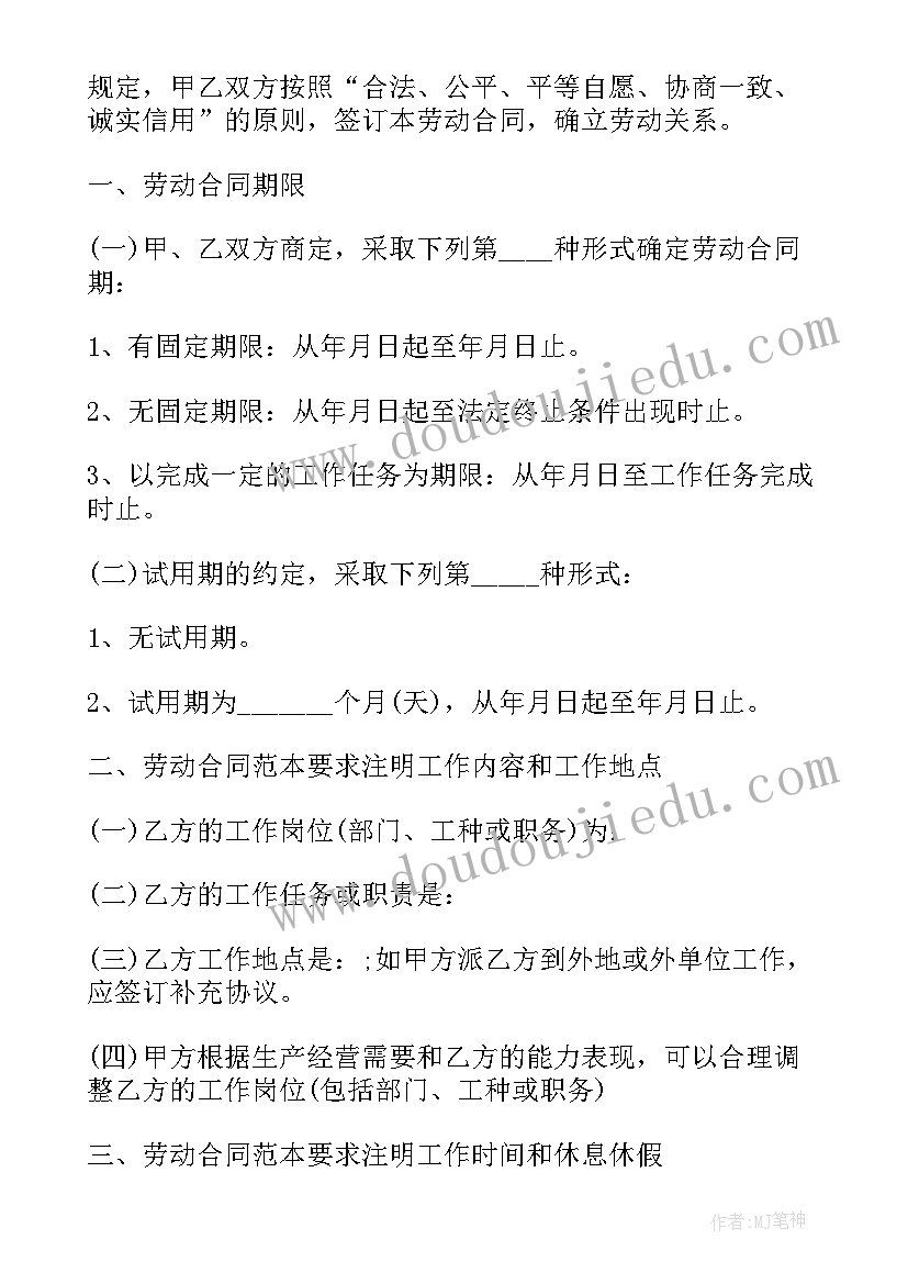 船舶防台风应急预案方案 的防台风应急预案方案(优质5篇)