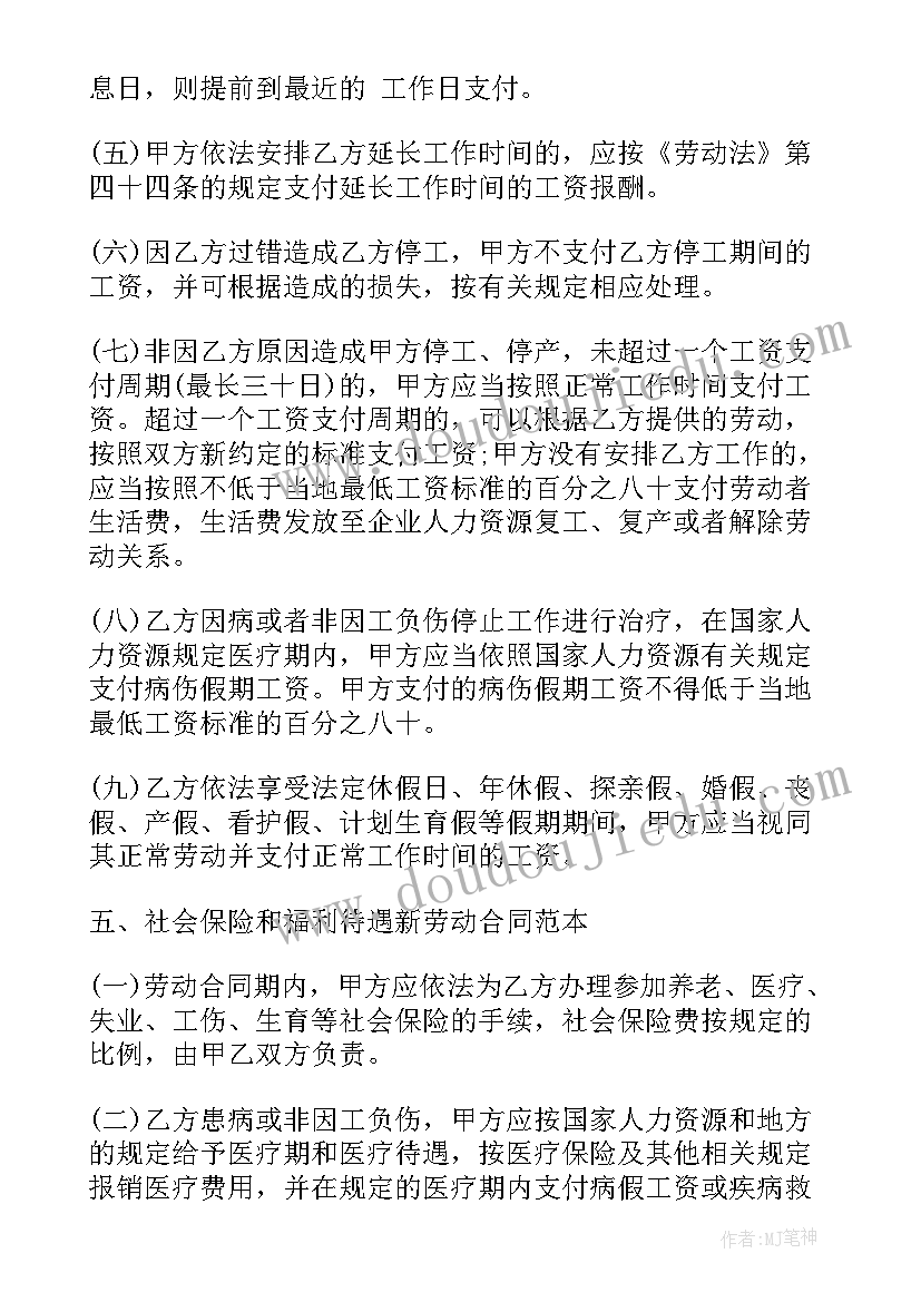 船舶防台风应急预案方案 的防台风应急预案方案(优质5篇)