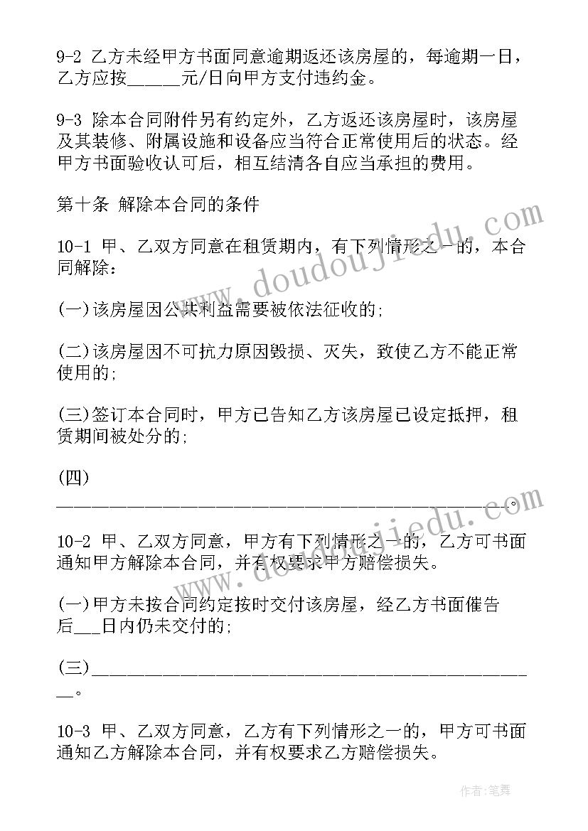 高考备考培训心得体会语文(精选5篇)