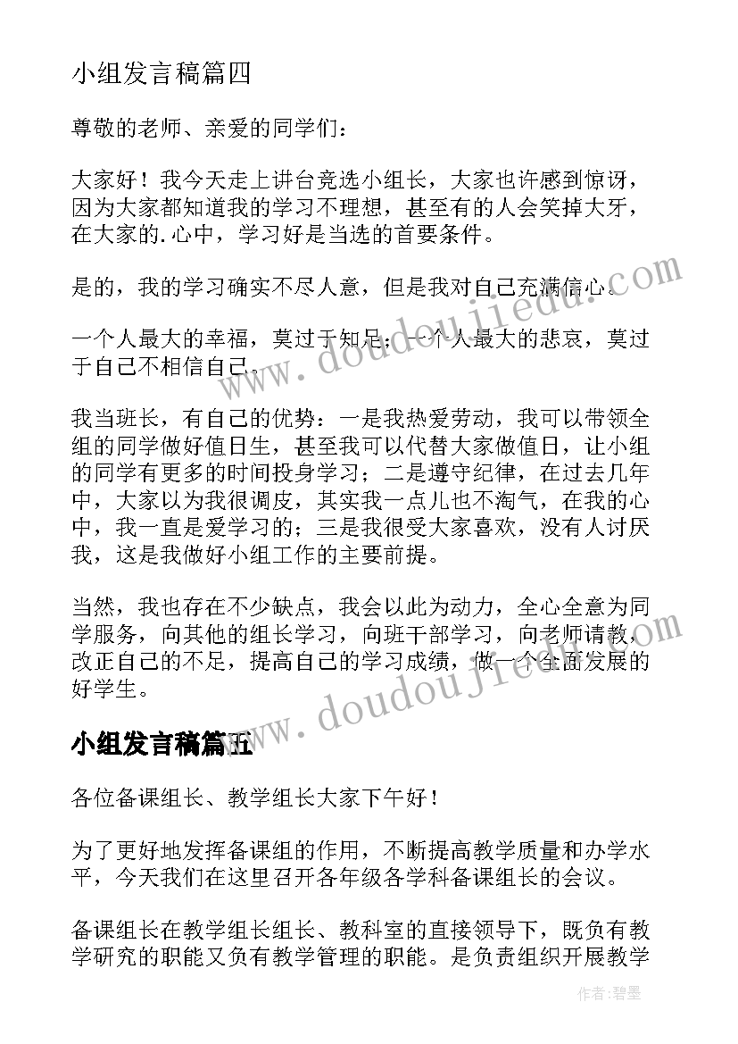 2023年大雅江汉注音 大雅堂心得体会(大全10篇)