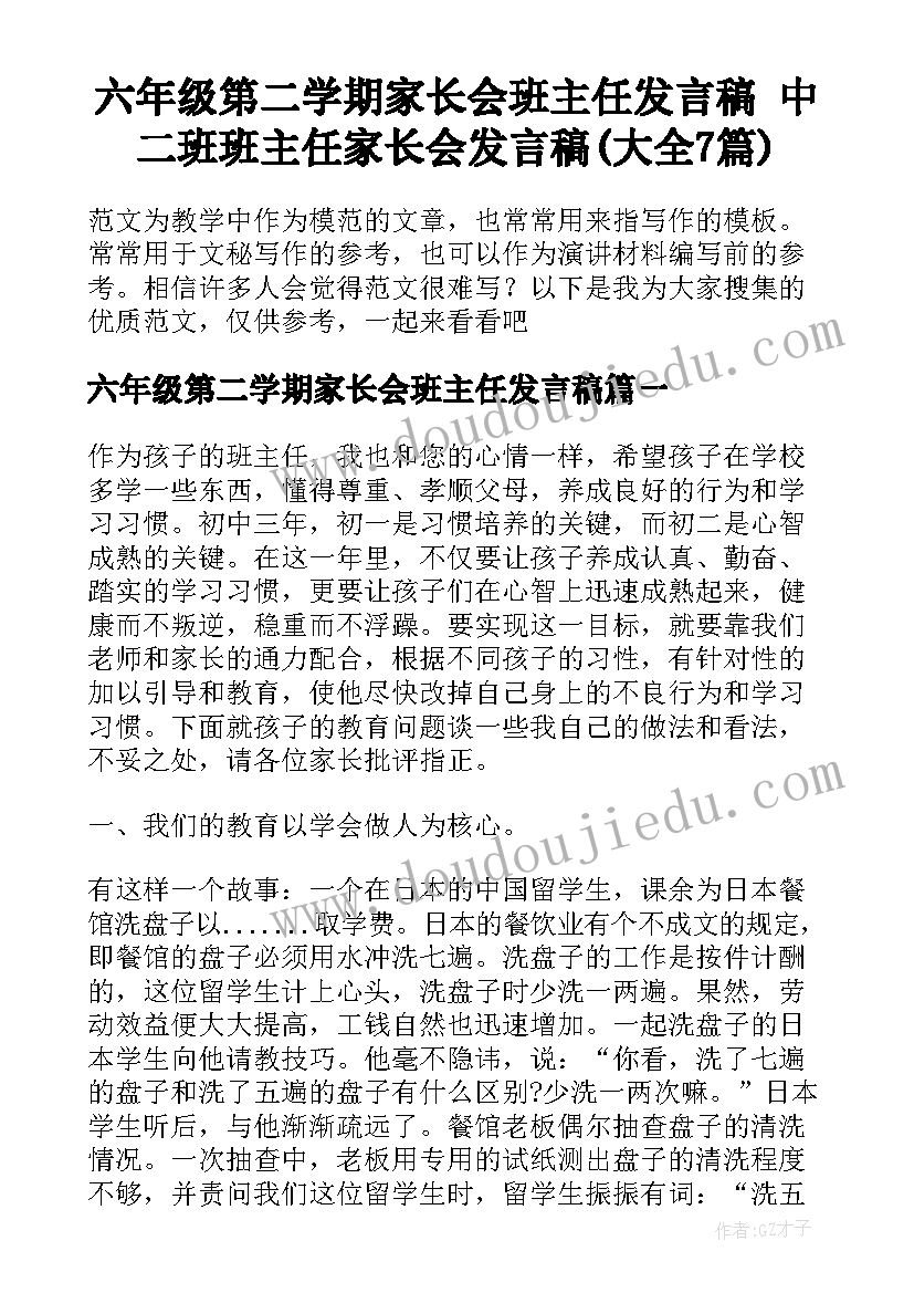 最新叉车出租合同(实用7篇)