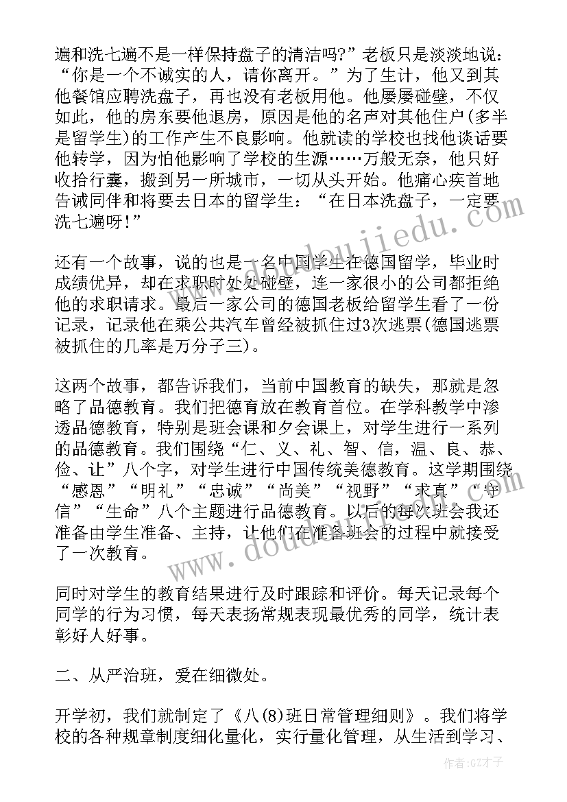 最新叉车出租合同(实用7篇)