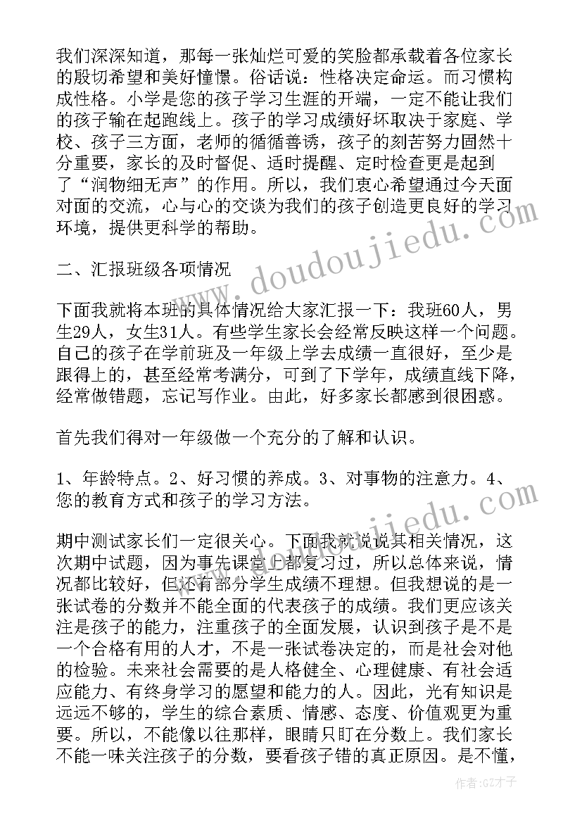 最新叉车出租合同(实用7篇)