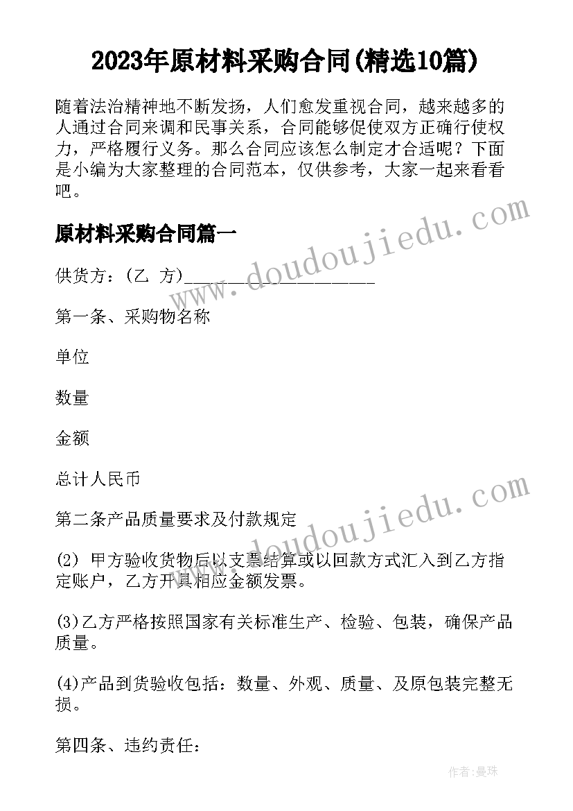 2023年幼儿园家长半日开放活动开场白 幼儿园家长半日开放活动总结(精选5篇)