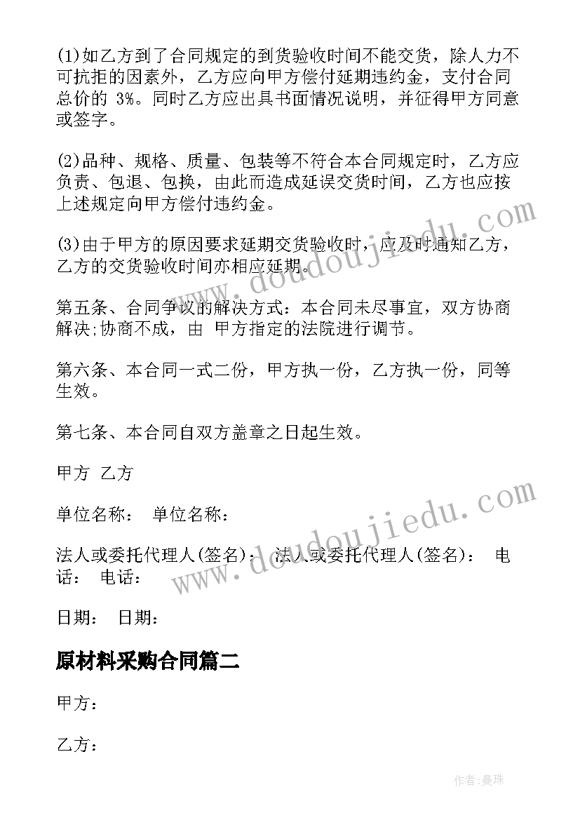 2023年幼儿园家长半日开放活动开场白 幼儿园家长半日开放活动总结(精选5篇)