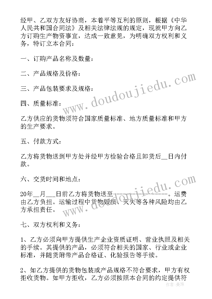 2023年幼儿园家长半日开放活动开场白 幼儿园家长半日开放活动总结(精选5篇)