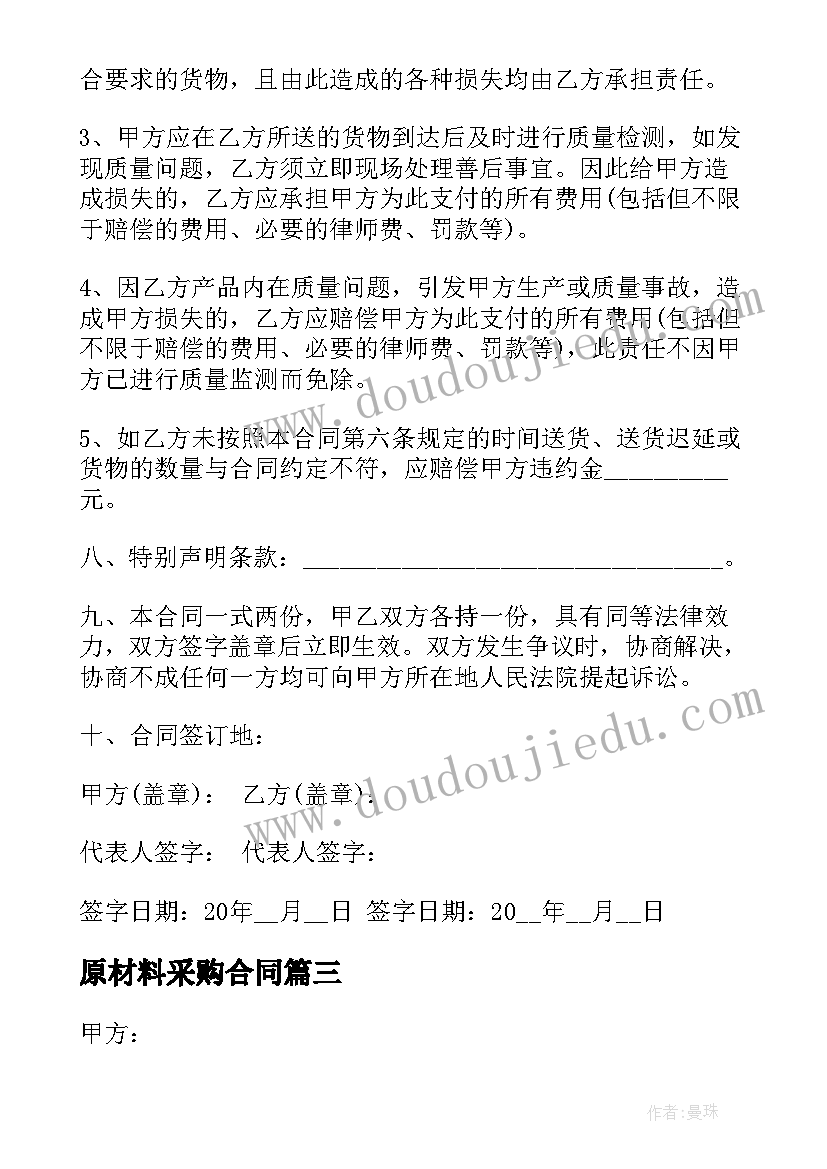 2023年幼儿园家长半日开放活动开场白 幼儿园家长半日开放活动总结(精选5篇)