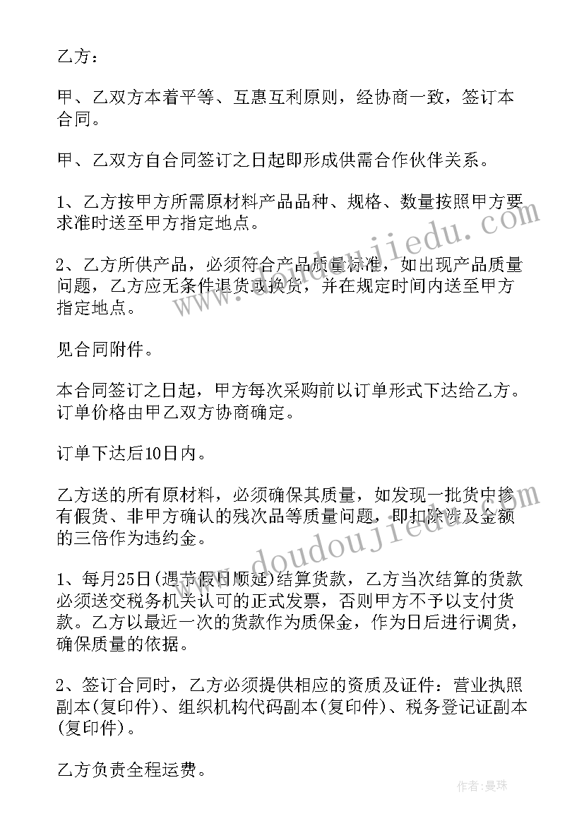 2023年幼儿园家长半日开放活动开场白 幼儿园家长半日开放活动总结(精选5篇)