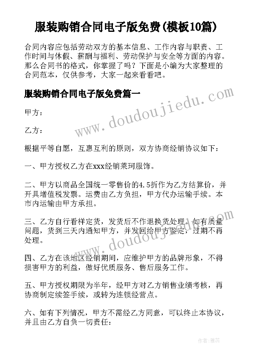 义务兵年终个人总结下步打算(通用5篇)