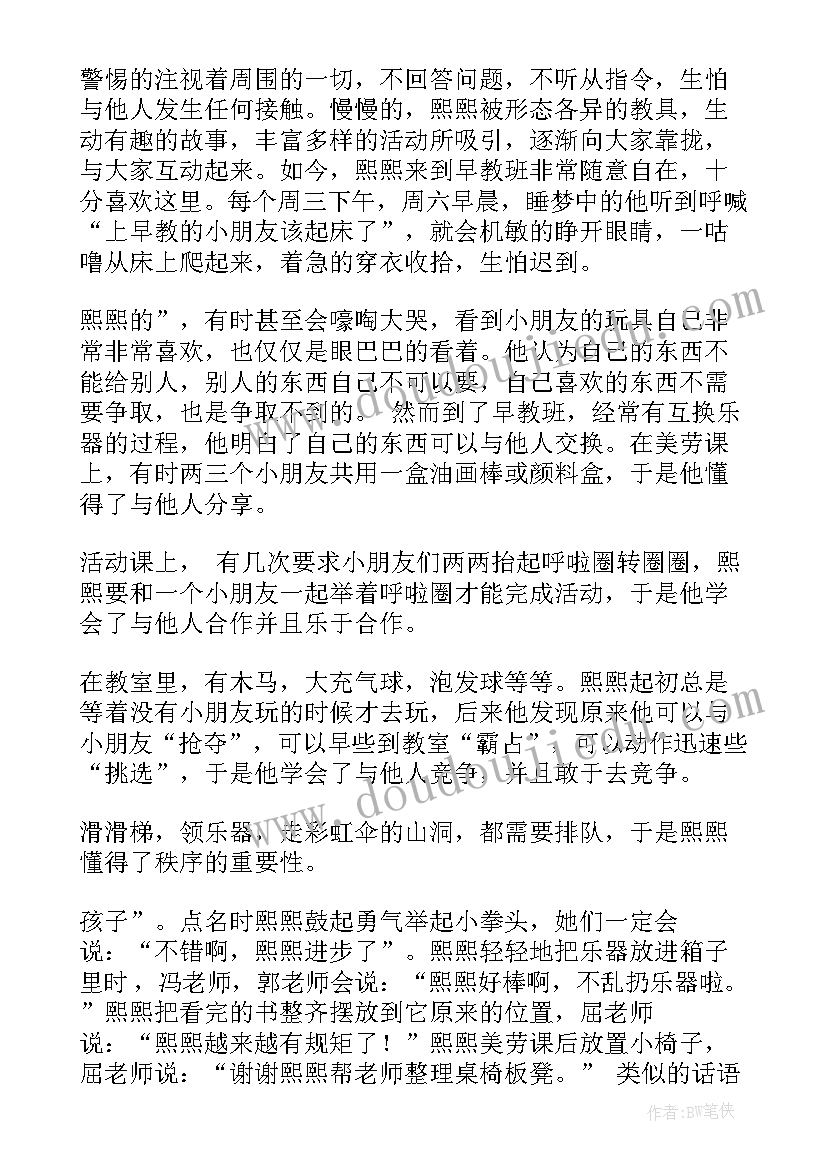 2023年毕业季发言稿大学(优质9篇)