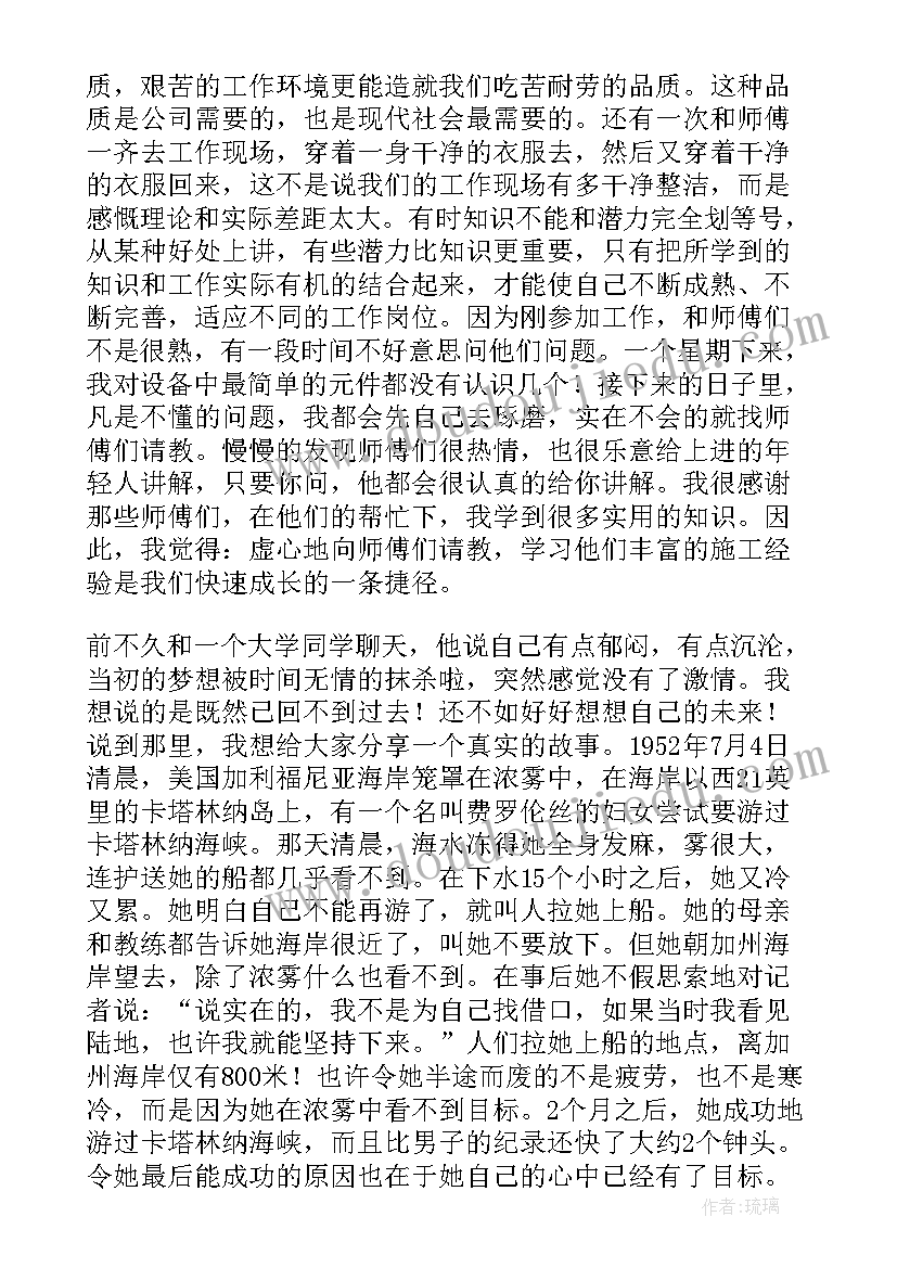 2023年被领导调研发言稿说 领导在调研座谈会上发言稿精彩(优质5篇)