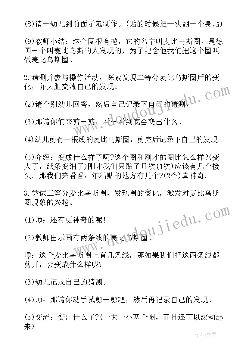 神奇的画笔教学反思(汇总10篇)