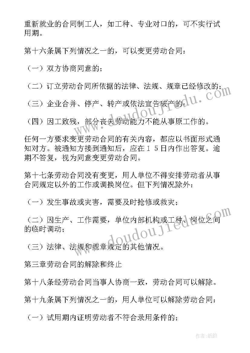 中国的思想有哪些 中国独立思想研究心得体会(模板6篇)