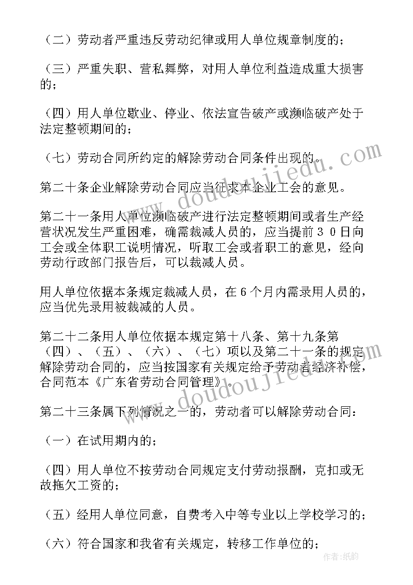 中国的思想有哪些 中国独立思想研究心得体会(模板6篇)