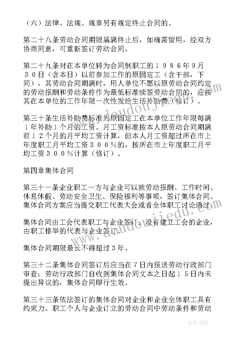 中国的思想有哪些 中国独立思想研究心得体会(模板6篇)